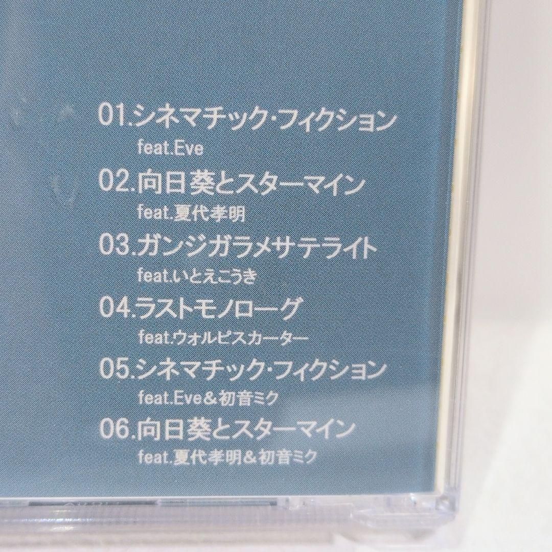 シネマチック・フィクションズ 快晴P 夏代孝明 Eve ウォルピスカーター CD シネマチック・フィクションズ 快晴P 夏代孝明 Eve ウォルピス