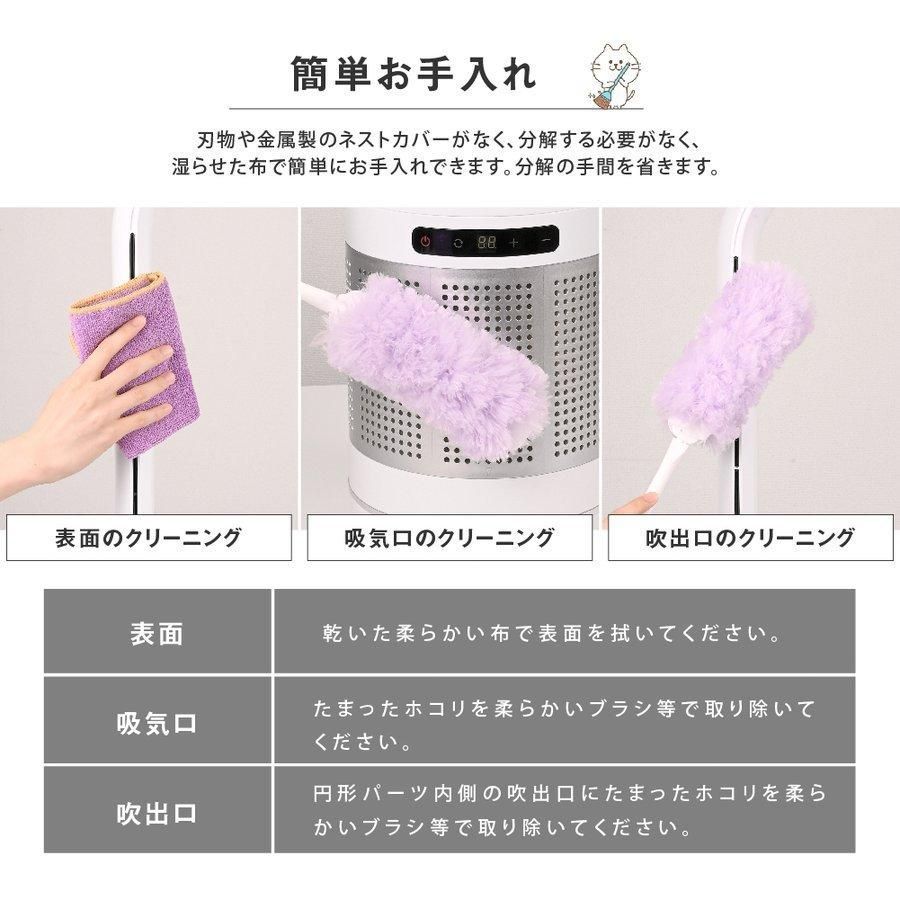 ヒーター タワーファン