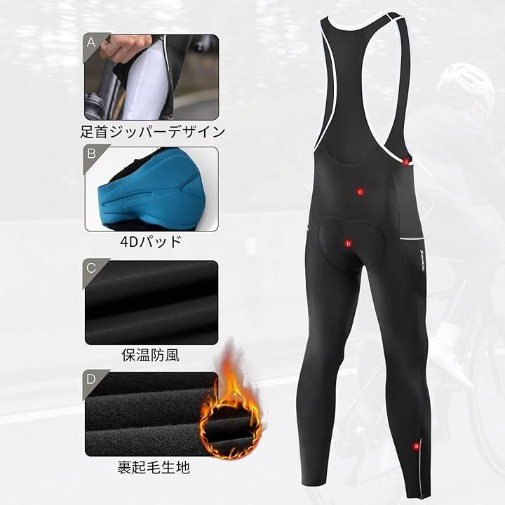 秋冬