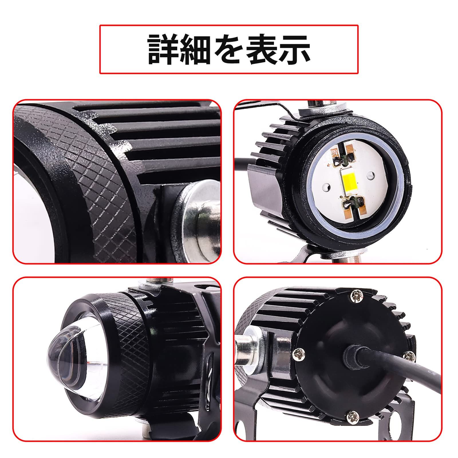 新品 Aoling バイク フォグランプ LED カットライン 小型