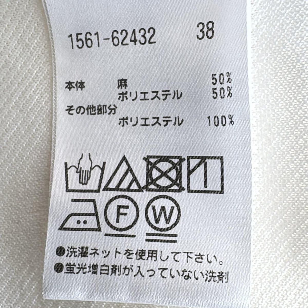 レディース