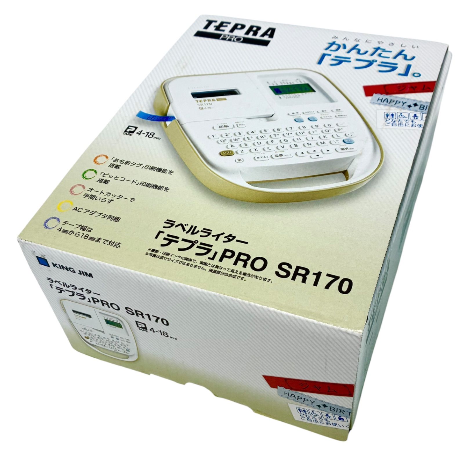 【新品】KING JIM SR170【未使用】 ラベルライター「テプラ」PRO SR170｜キングジム公式ストア
