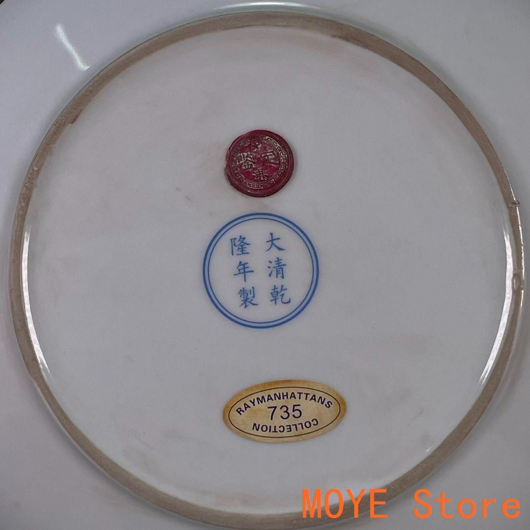清乾隆黄地九龍紋の賞盤 景徳鎮 陶磁器 装飾品 現代工芸品 美術