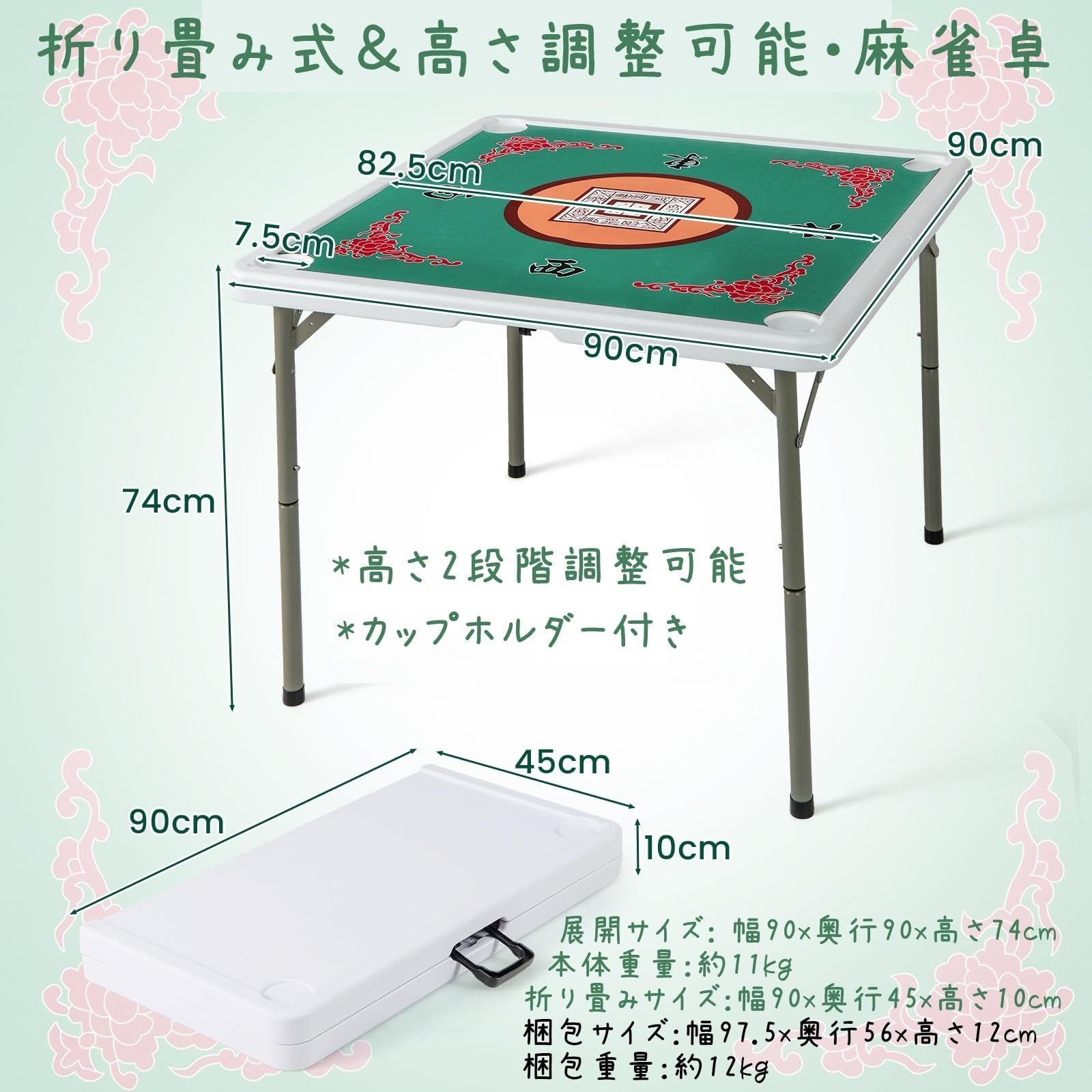 設置料無料!WMT TYPE28 全自動麻雀卓 牌付き 動作 済み目立った傷や