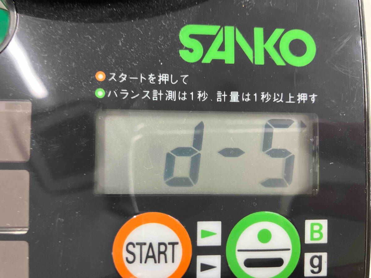 eks 7番