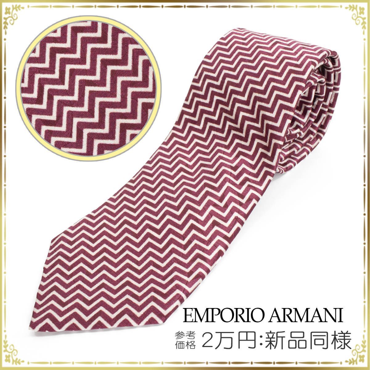 EMPORIO ARMANI エンポリオ アルマーニ ネクタイ 新品同様 メンズ 正規品 シルク フラワー模様 ビジネス 赤色
