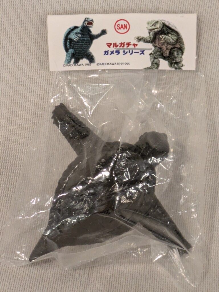 マルサン 世紀の大怪獣 ガメラ 飛行形態 黒成型/未塗装 - メルカリ