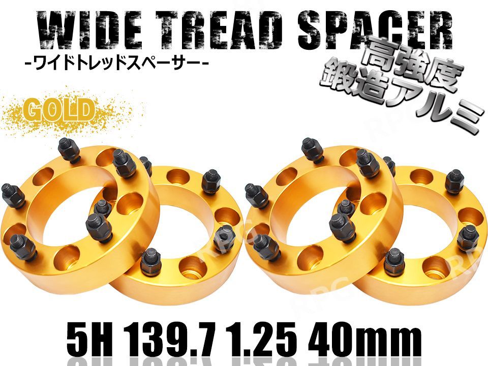 ジムニー ワイトレ 4枚 PCD139.7 40mm JA11 JA22 JB23 JB33 JB43 ジムニー ワイトレ 4枚 PCD139.7 40mm JA11 JA22 JB23 JB33 JB43