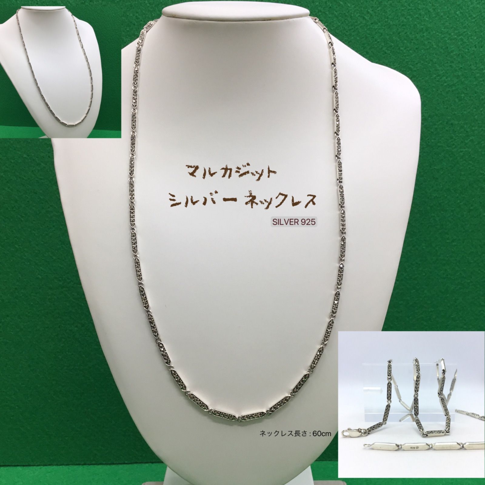 ◇希少◇ アンティーク調 シルバーネックレス ／ マルカジット 