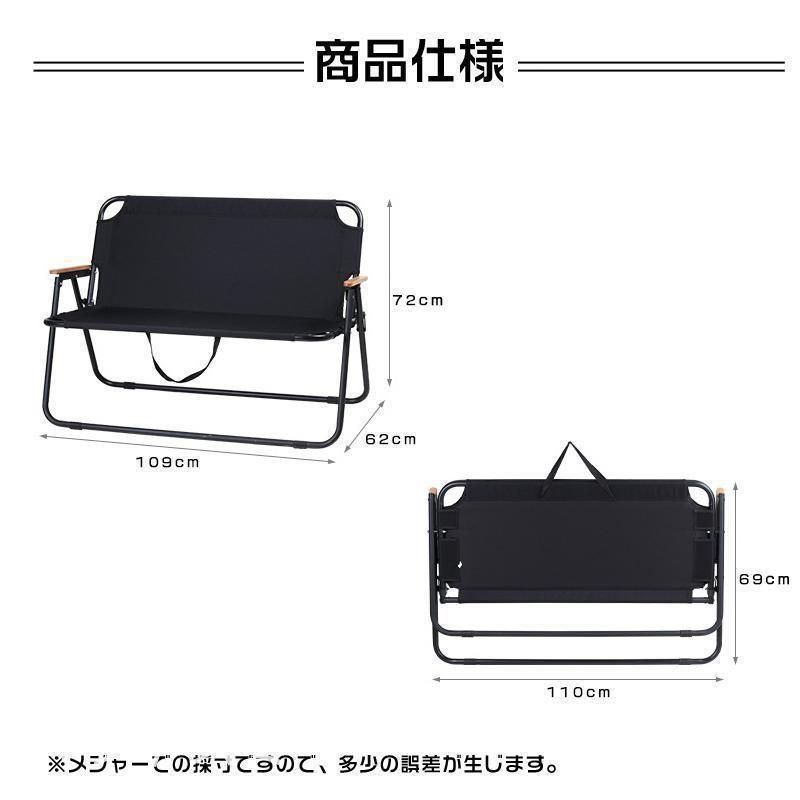 マウンテンリサーチ フォールディング チェア / キャンプチェア 折り畳み椅子 マウンテンリサーチ フォールディング チェア / キャンプチェア