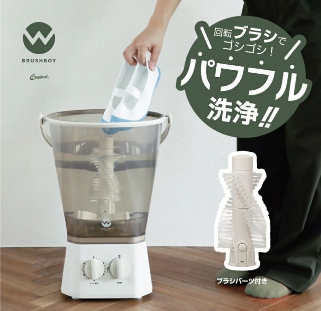 靴など洗えます