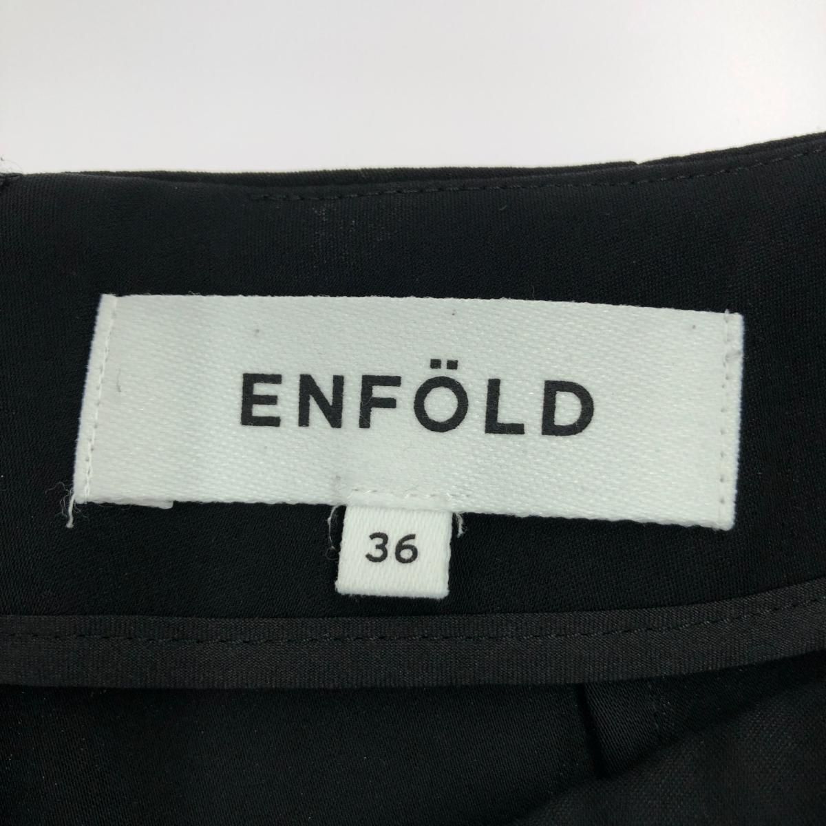 ENFOLD エンフォルド サルエル パンツ サイズ:36 ブラック