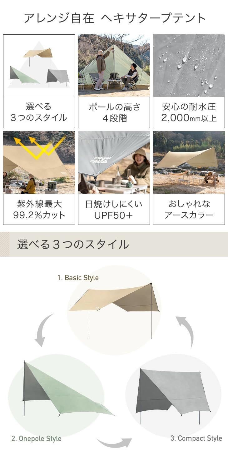 新着商品