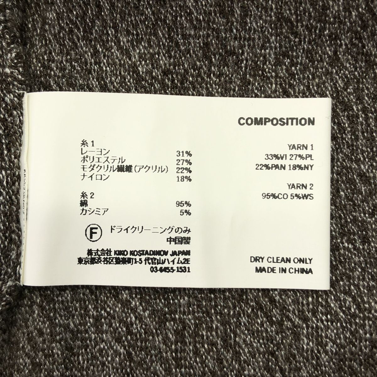 新品】 Kiko Kostadinov / キココスタディノフ | 2025SS | OSTRO
