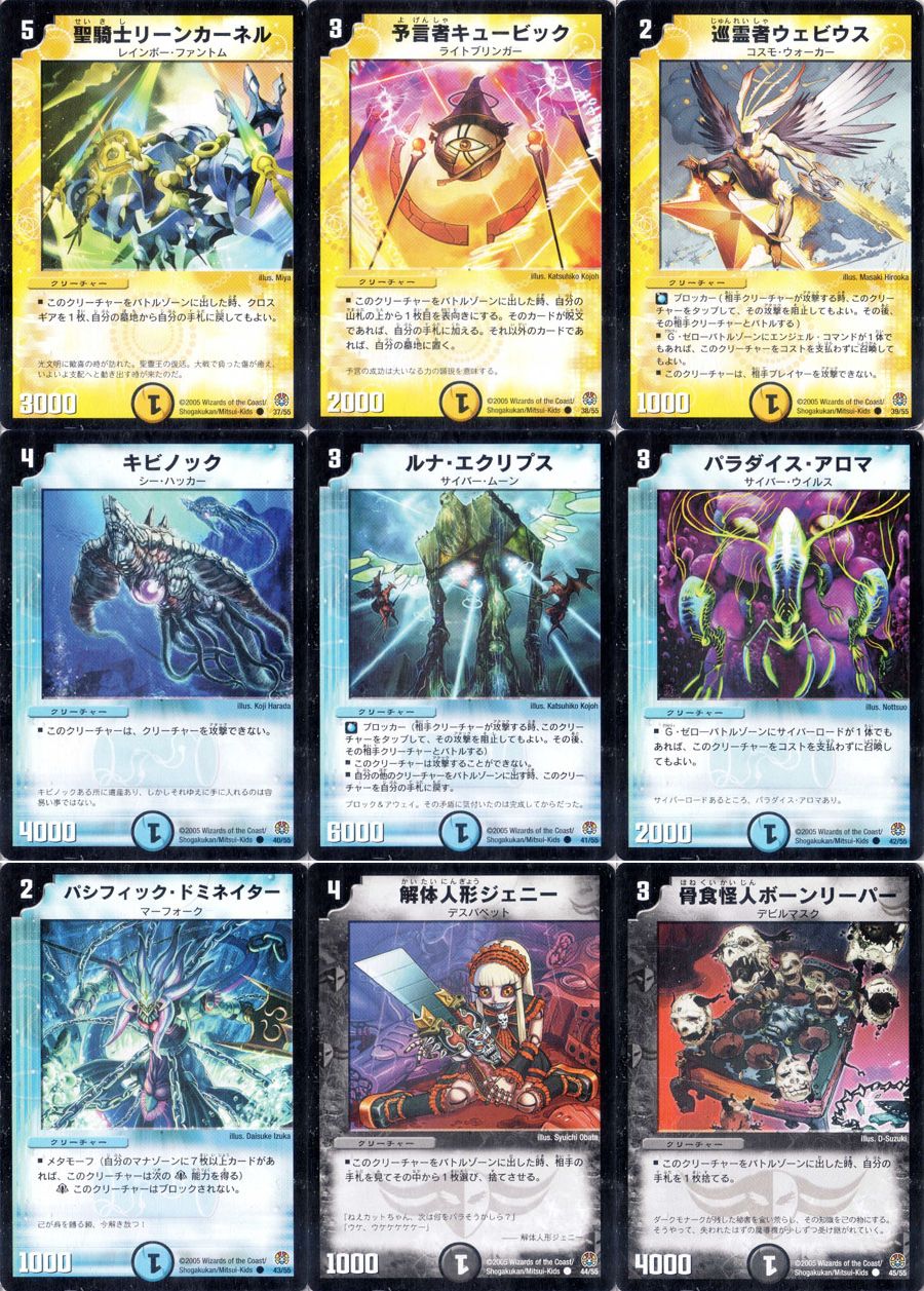 オリジンオブパーフェクトギア 1box 魔導黙示録 オリジンオブ