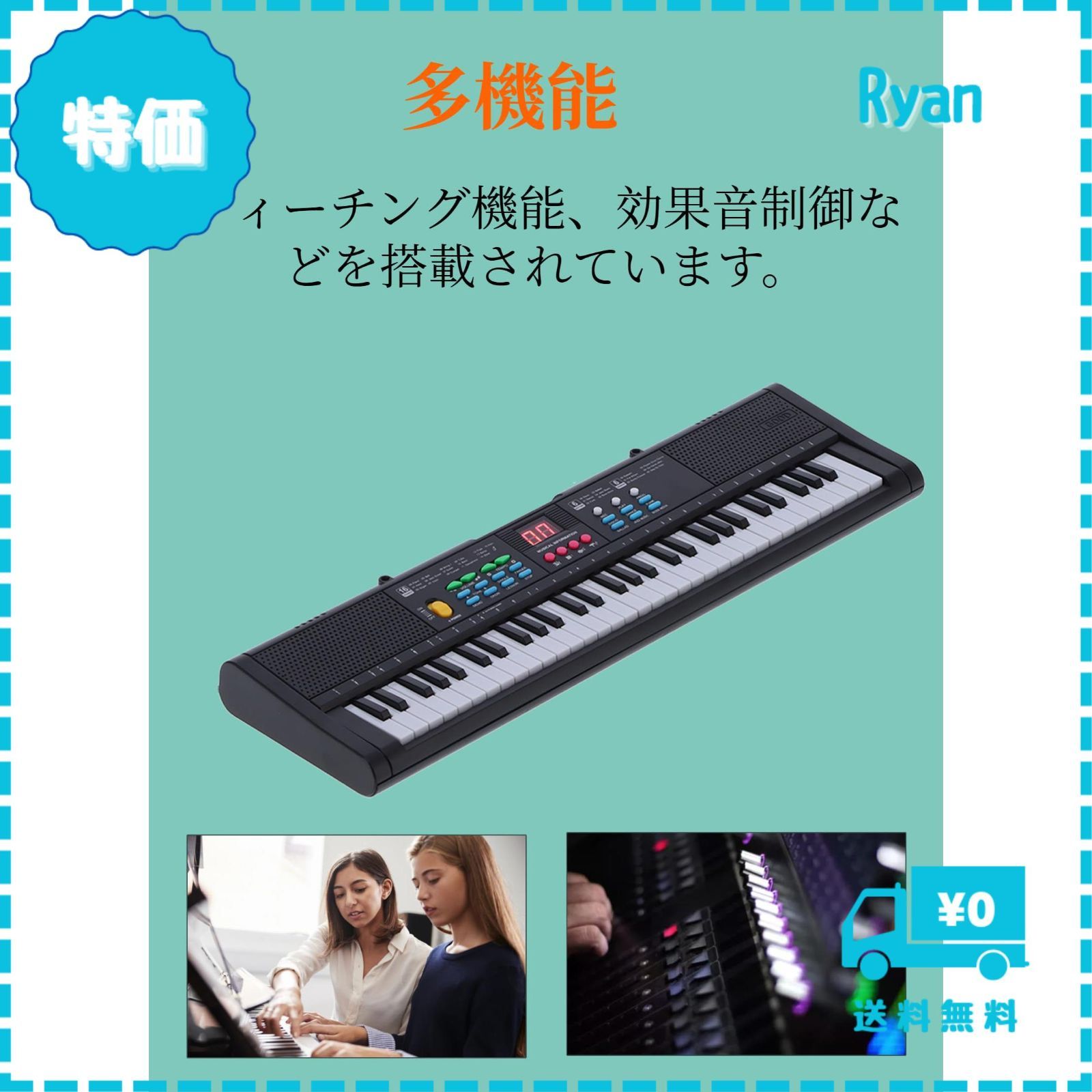 【迅速発送】 電子キーボード 61鍵盤 6曲デモ 16種類音色 迅速発送】 電子キーボード 61鍵盤 6曲デモ 16種類音色
