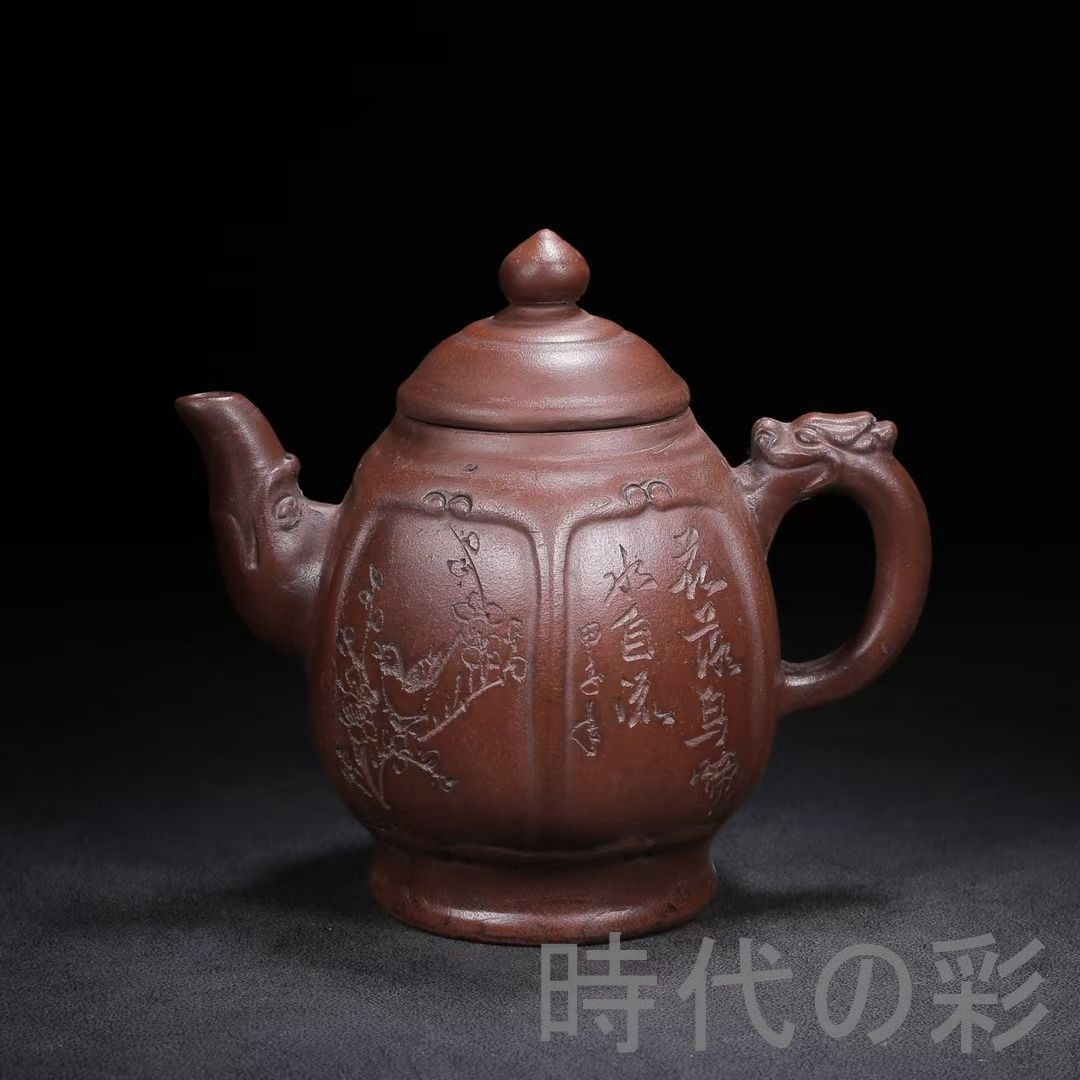 中国古美術 中国宜興 紫砂壺 清香壺 底款 時大彬 原鉱底槽清 急須 茶壺 煎茶道具 唐物 茶銚 時代陶器 收藏品 R07101807