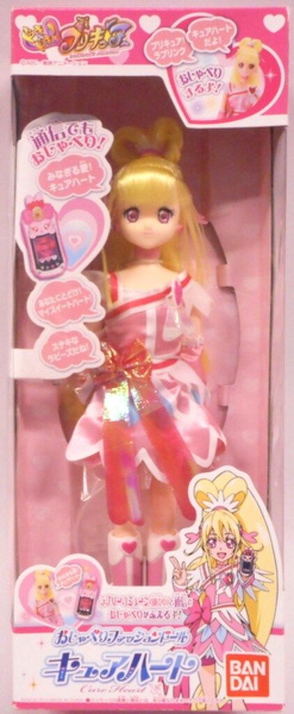 プリキュ ア おしゃべりファッションドール キュアハートとキュア