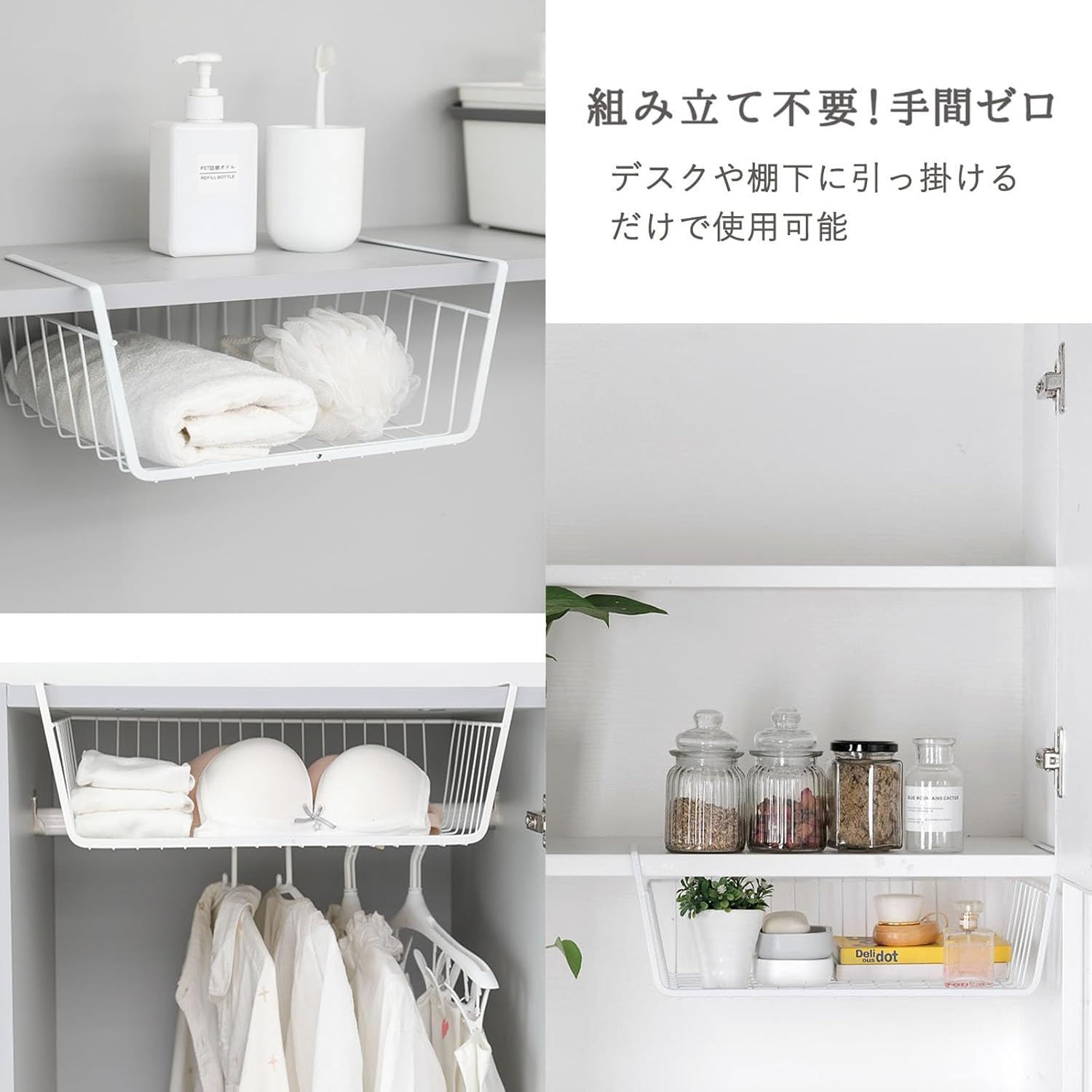 迅速発送&送料無料」 吊り下げラック 吊り下げ収納 シンク下 迅速発送&送料無料」 吊り下げラック 吊り下げ収納 シンク下