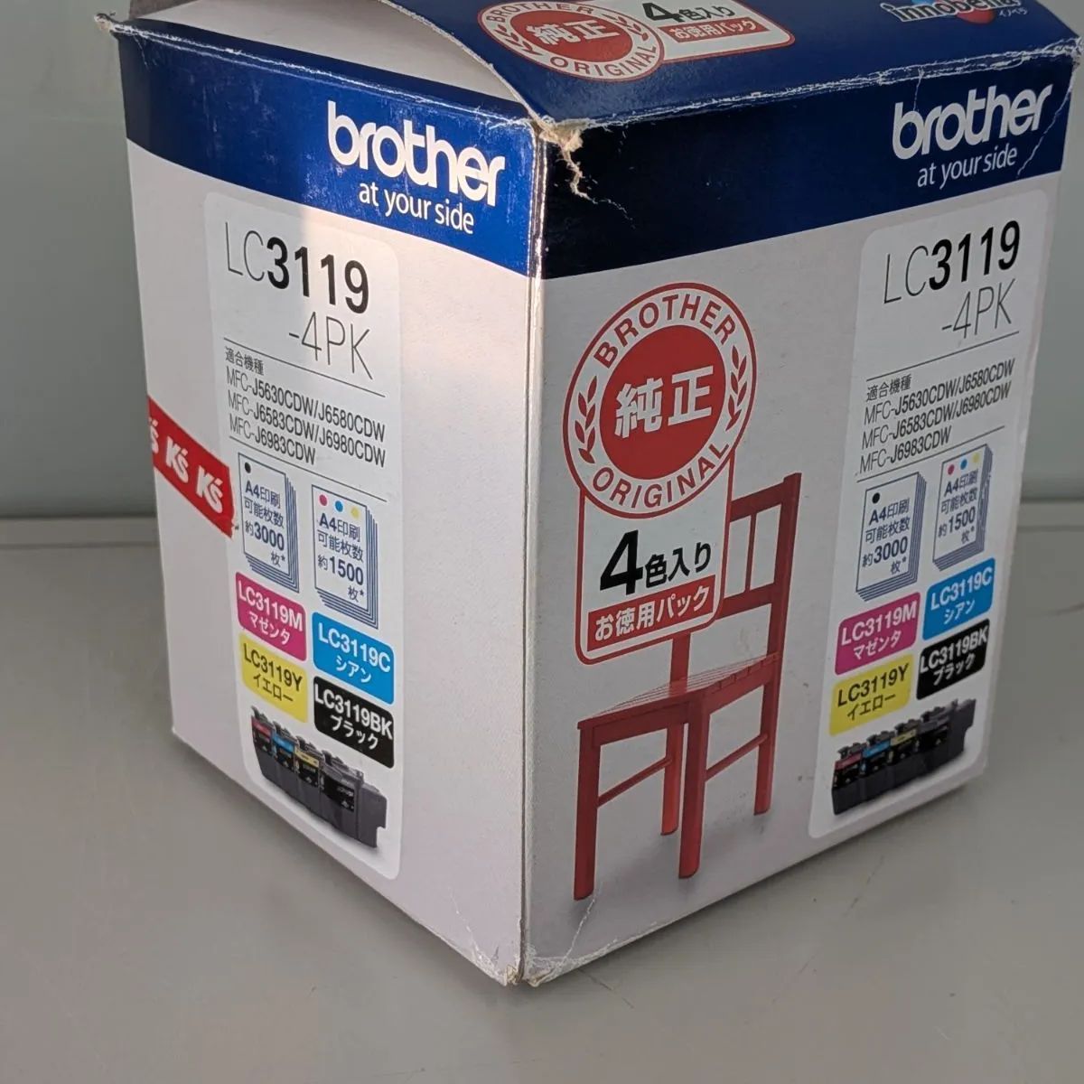 【新品未使用未開封】ブラザー Brother インク LC3119 4色セット 未使用未開封】純正品 ブラザー brother インク LC3119 4色