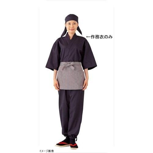 TKG テイケイジイ 遠藤商事 男女兼用作務衣 SLB699-2黒×エンジ M【SSM3902】 新品・3営業日で発送】TKG テイケイジイ 遠藤商事 男女兼用作務衣