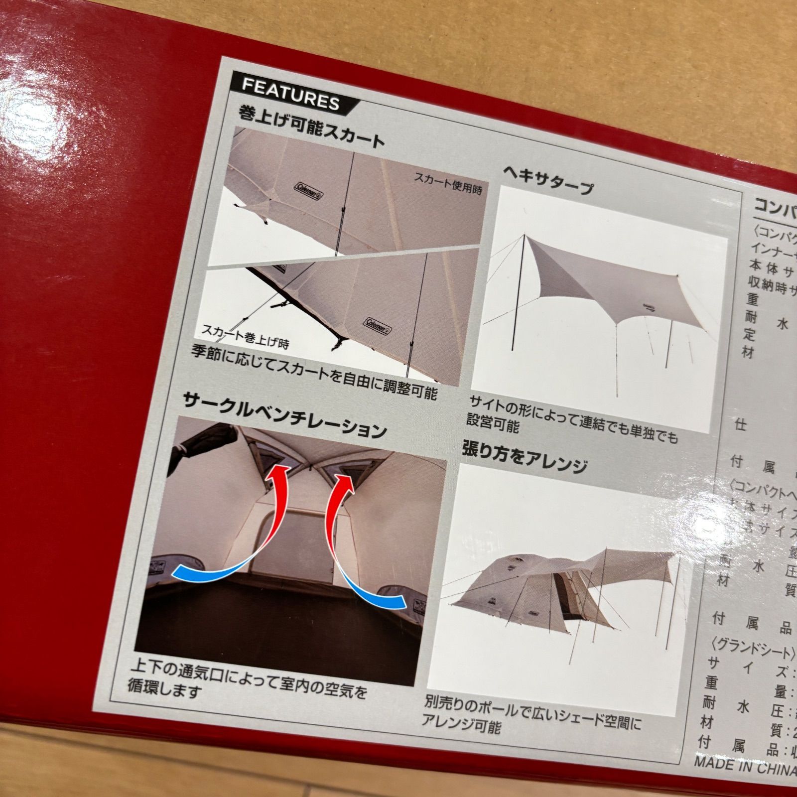 新品 コールマン コンパクトドーム LDXスタートパッケージ デザート
