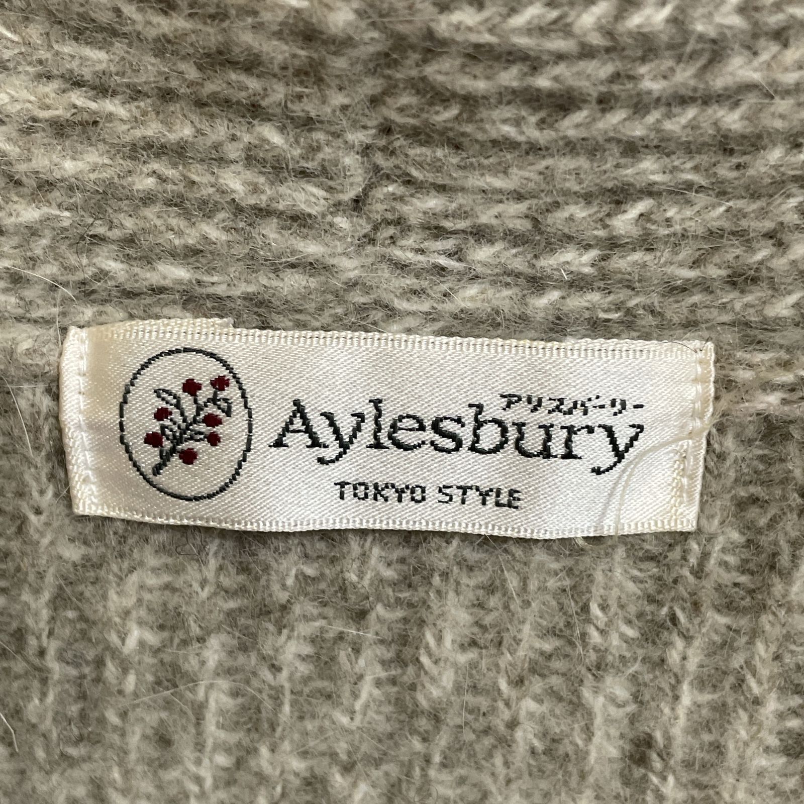 Aylesbury アリスバーリー M ベージュ テーラードジャケット風