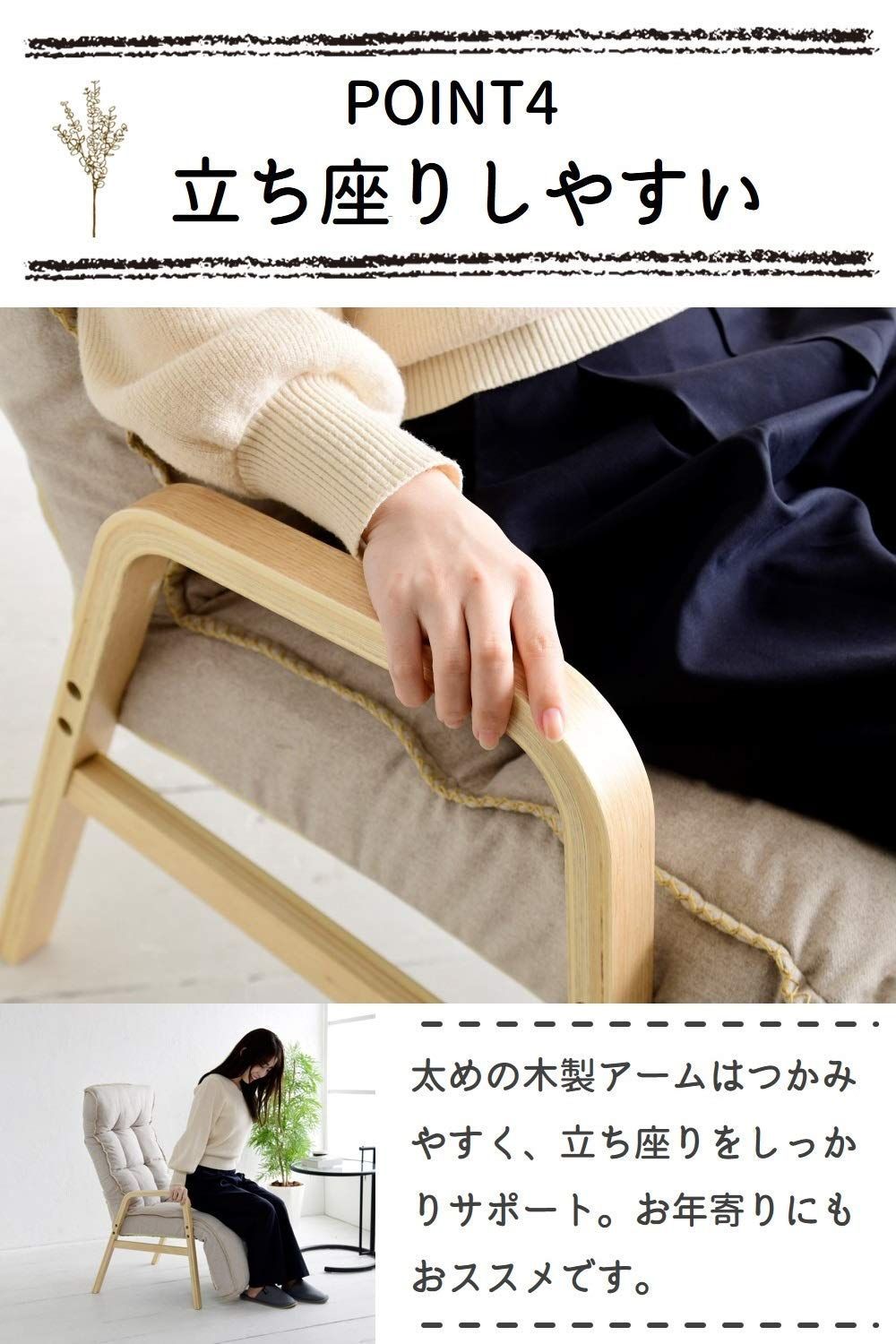 在庫 WHG-58OT SBE ベージュ 組立かんたん 幅58.5×奥行86.5-121.5×高さ89-99cm リラックスチェア 高座椅子 折りたたみ リクライニング 5段階 ヘッド フットリクライニング 14段階 オットマン付き リクライ