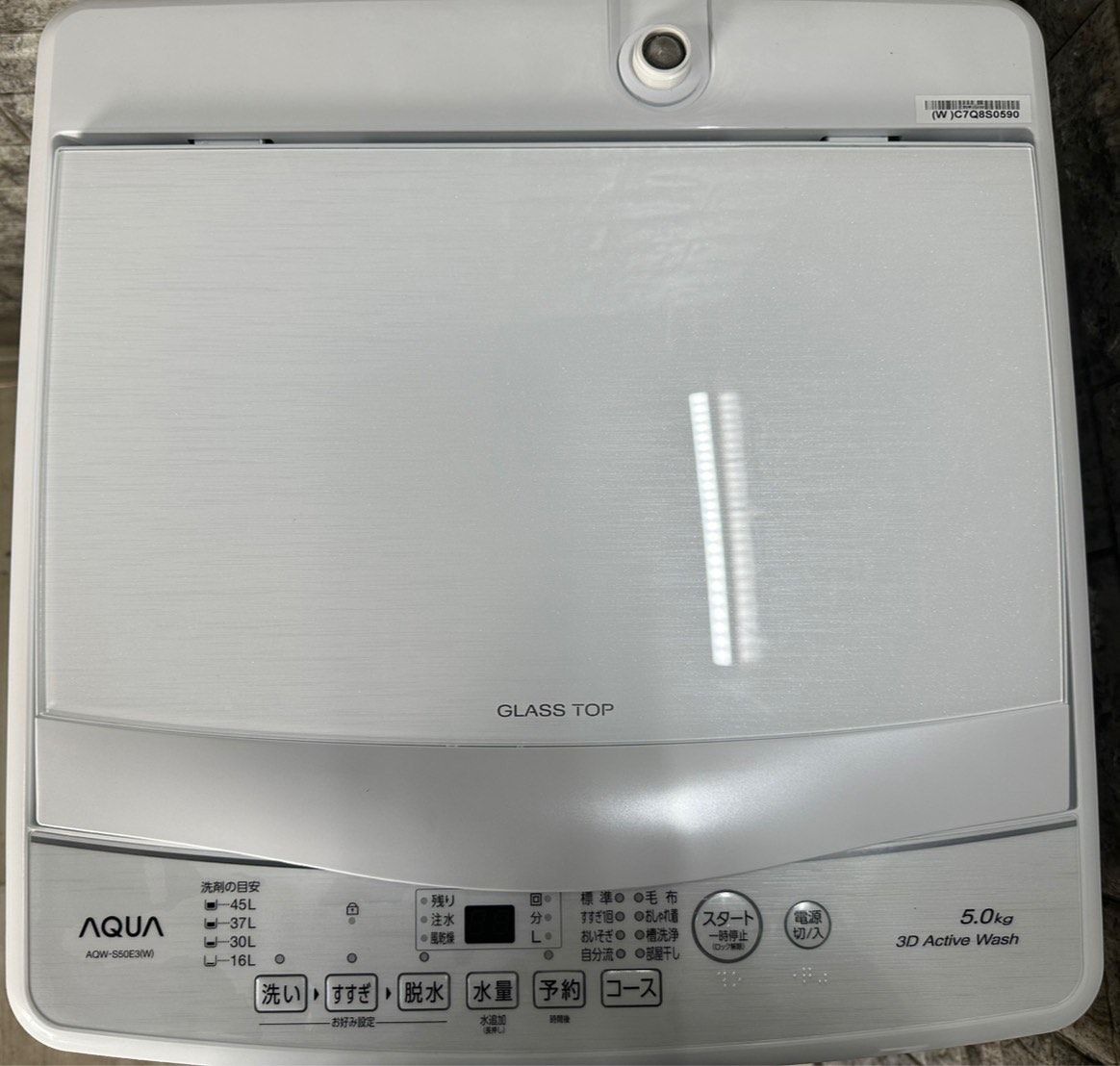 美品 高年式】大阪送料無料☆3か月保障付き☆洗濯機☆アクア☆5kg 
