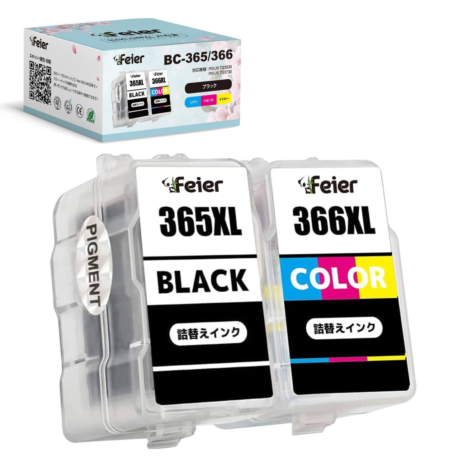 純正品キヤノン FINEカートリッジ BC-365XL(大容量ブラック) + BC-366XL(大容量3色カラー) セット キヤノン（Canon） 純正インク BC-365XL ブラック 大容量 5個 キヤノン