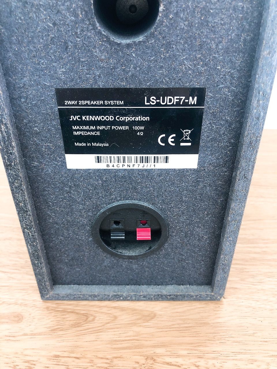 電化製品 2