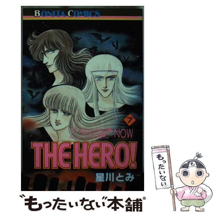【中古】 こうもり城ｎｏｗ　ｔｈｅ　ｈｅｒｏ！ ２/秋田書店/星川とみ Amazon.co.jp: とんぼ [Blu-ray] : 長渕 剛, 哀川 翔, 仙道敦子