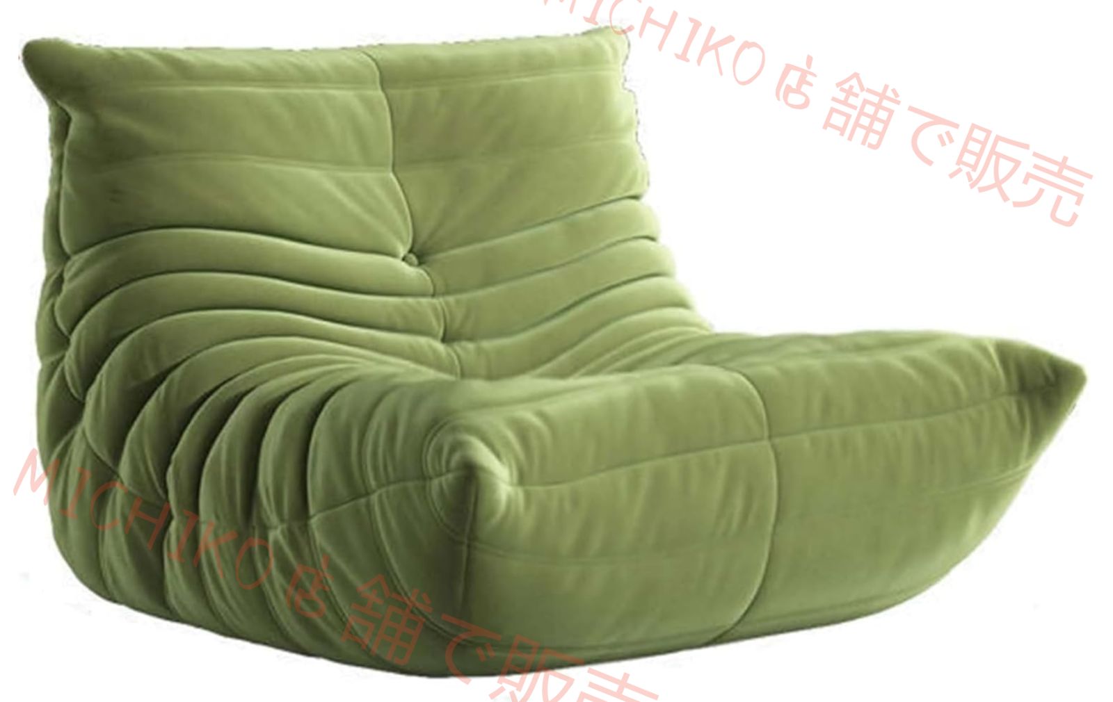 ビーンバッグチェア