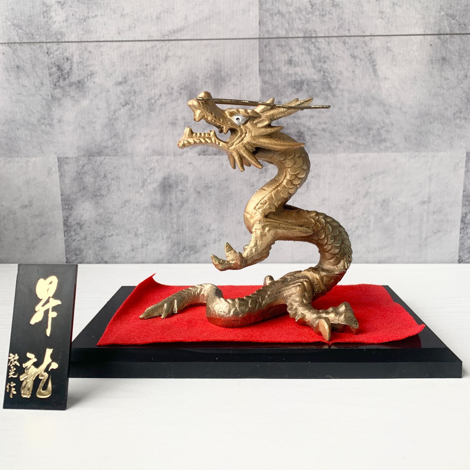 龍 昇龍 金属 インテリア 工芸品 美術品 【公式通販】