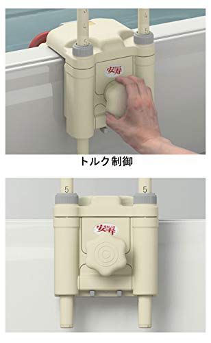 高さ調節付浴槽手すりUST-200N 安寿