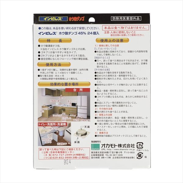 まとめ買い-28点セット