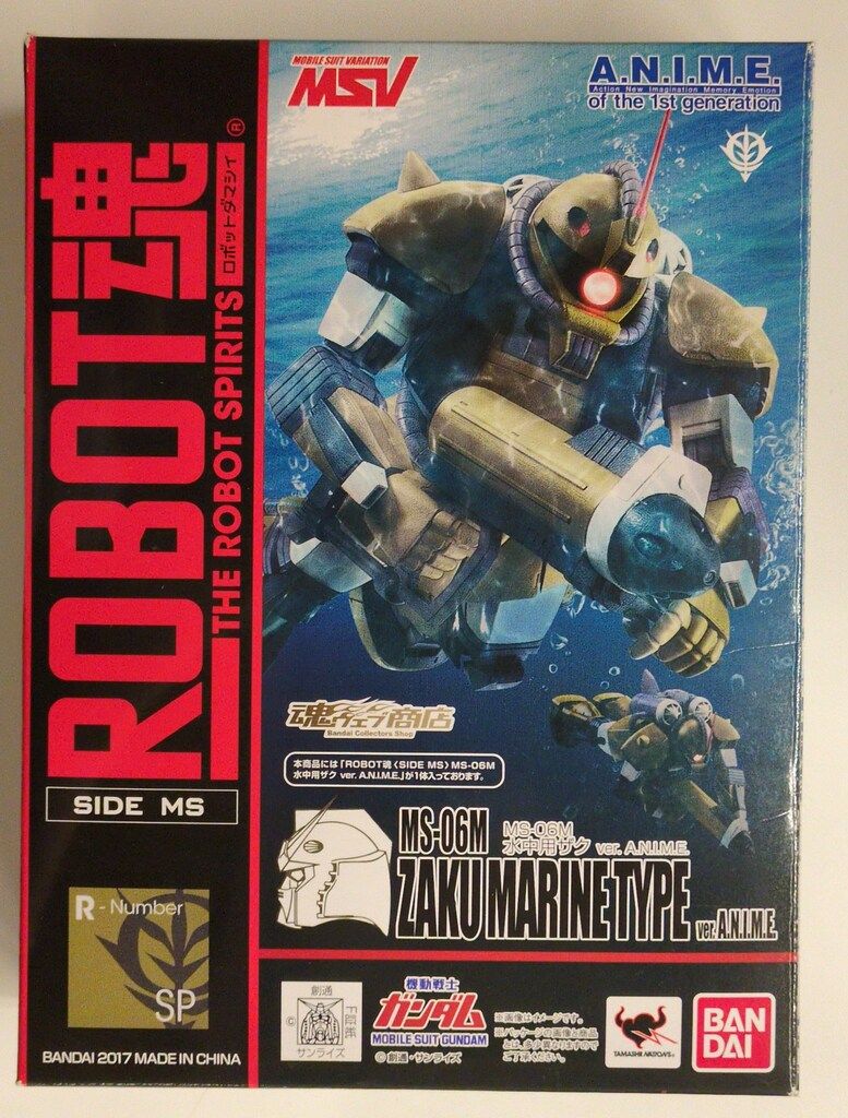 バンダイ ROBOT魂<SIDE MS> 機動戦士ガンダム MSV MS-06M 水中用ザク ver. A.N.I.M.E. SP
