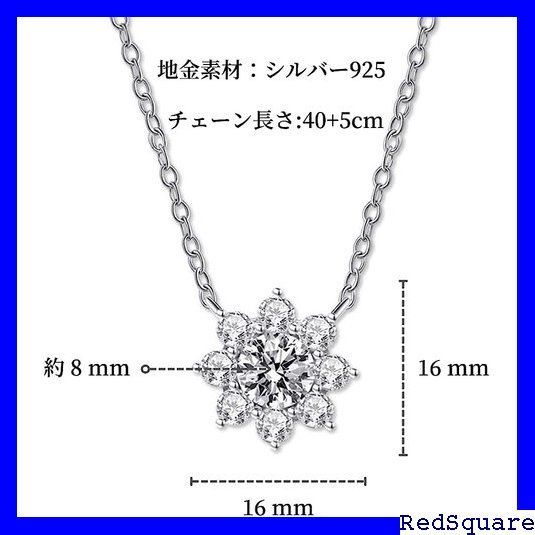 ☆ JDE ネックレス レディース 太陽の花 ペンダント アレルギー対応