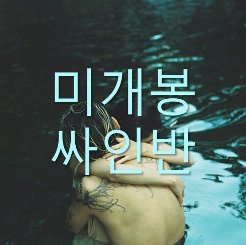 サイン盤 ジェイ JAY ジョンソン JEY ー POV CD