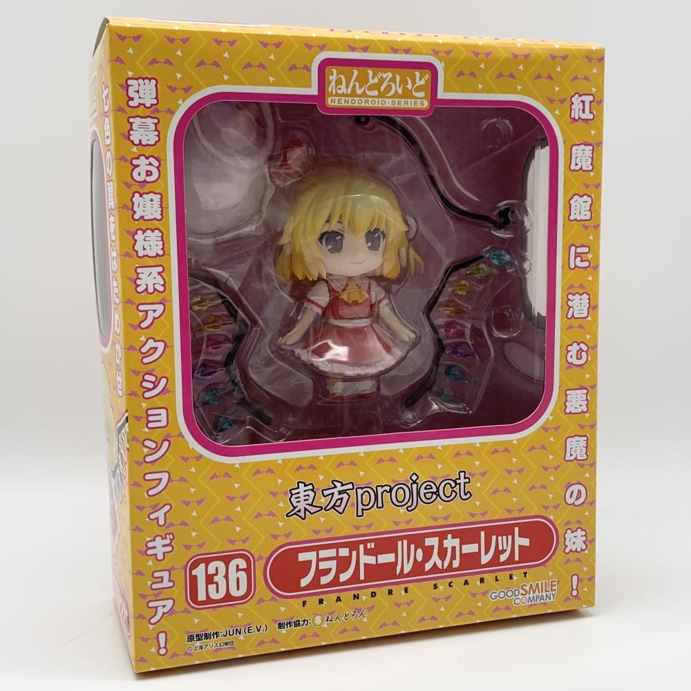 グッドスマイルカンパニー 東方Project ねんどろいど 136 フランドール スカーレット 17