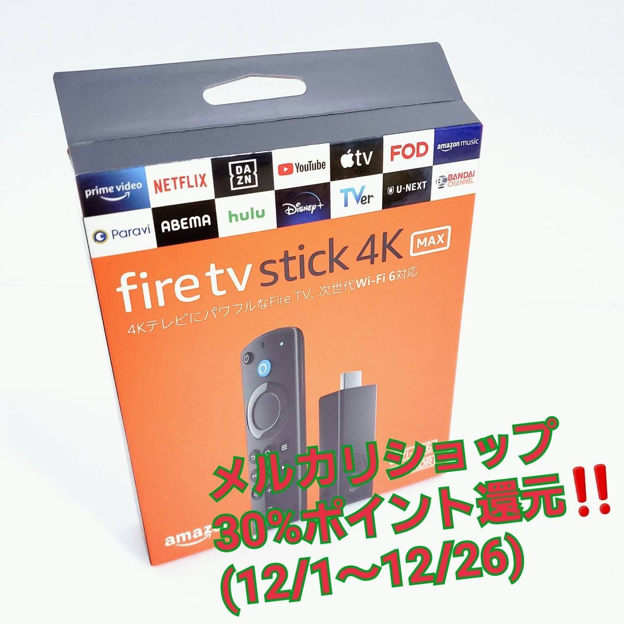 即日発送！】Amazon Fire TV Stick 4k Max Alexa - メルカリ