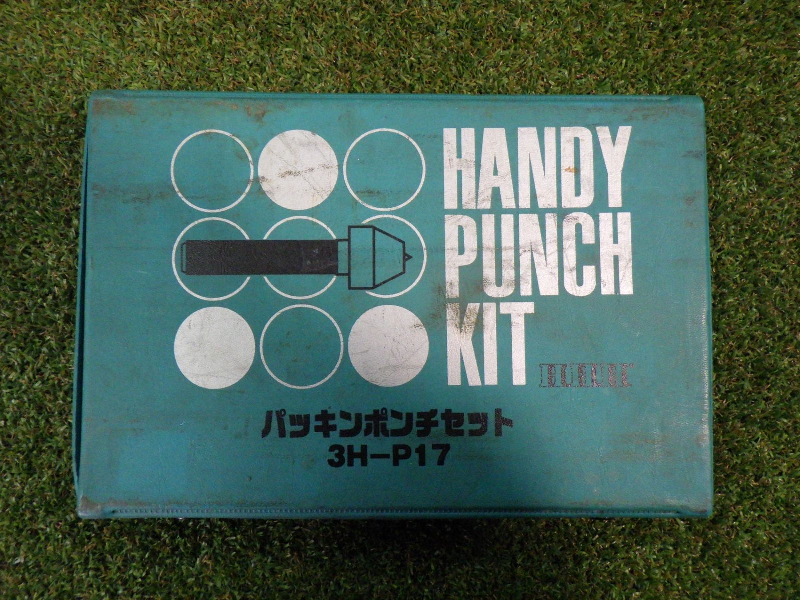  パッキンポンチ セット 3 H-P 17 穴あけ ガスケット 多用途 品 250509 ポンチ 刻印 穴あけ工具