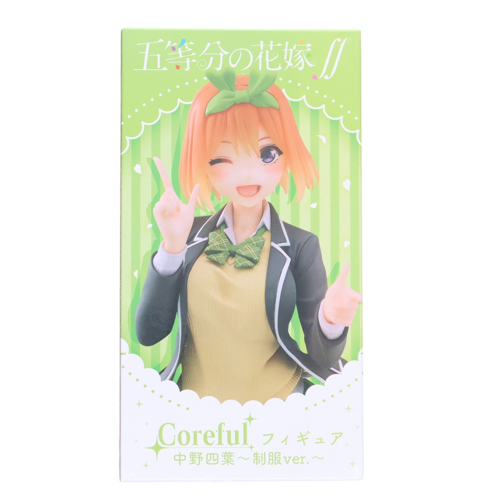 中野四葉(なかのよつば) 五等分の花嫁∬ Coreful フィギュア