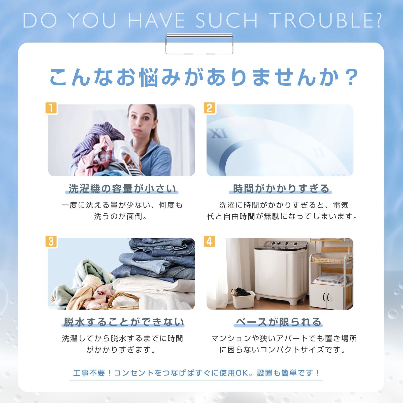 単身