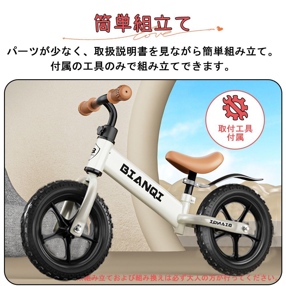 バランスバイク キックバイク ペダルなし自転車 キッズバイク