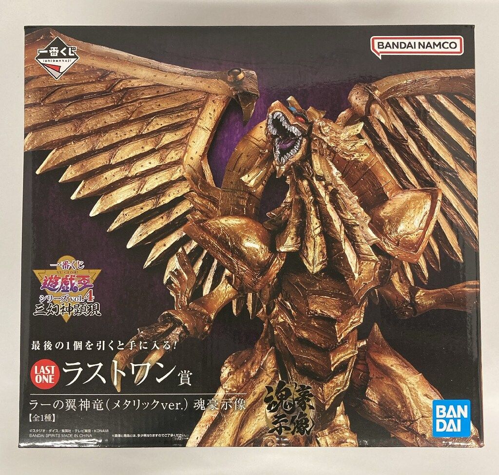 BANDAI - 遊戯王 １番くじシリーズ4 ラストワン賞 ラーの翼神龍 BANDAI SPIRITS 一番くじ 遊☆戯☆王シリーズ vol.4 三幻神顕現