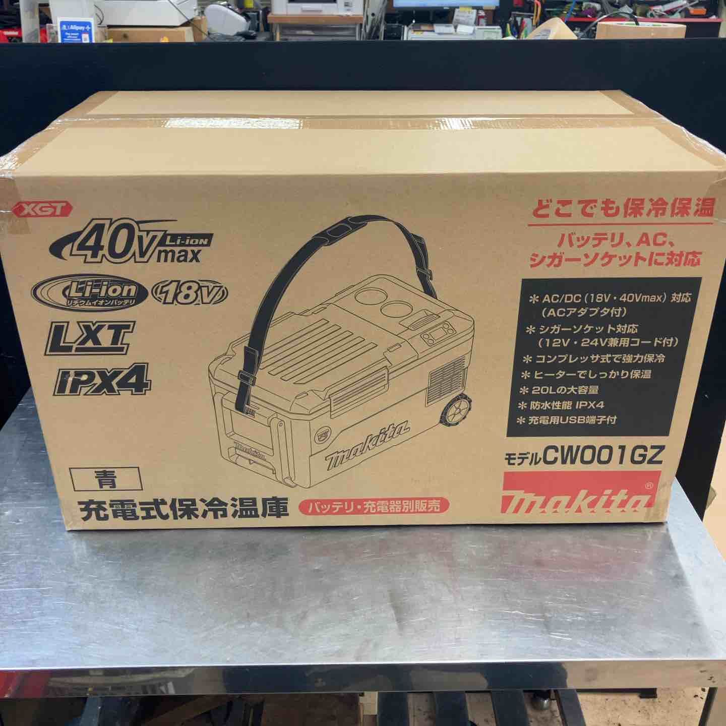 ♥品 未開封品 マキタ makita 40V コードレス冷温庫 CW001GZ 本体のみ 東大和店