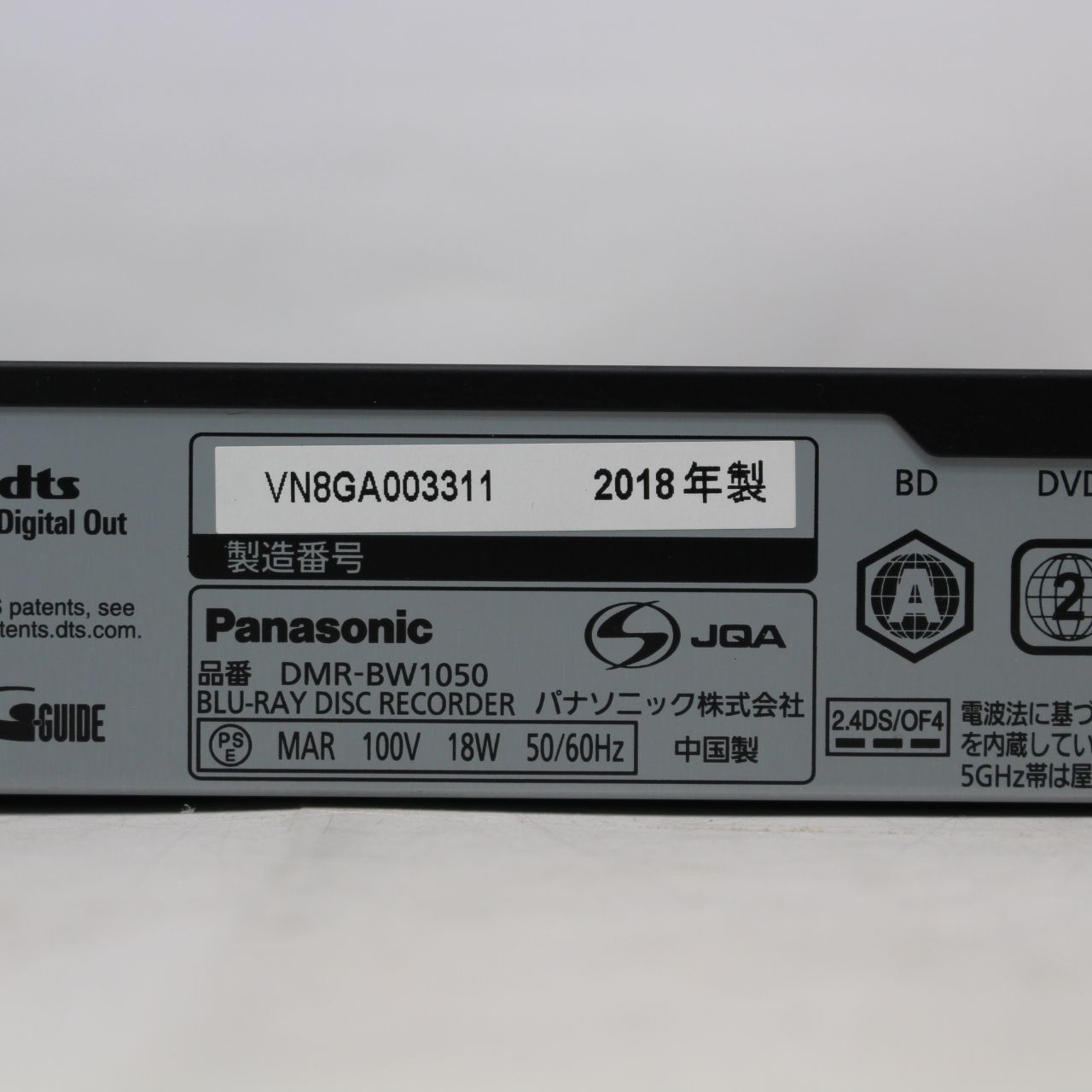パナソニック⭐️ブルーレイレコーダー DMR-BW1050 2018年製 Amazon | パナソニック 1TB 2チューナー ブルーレイレコーダー