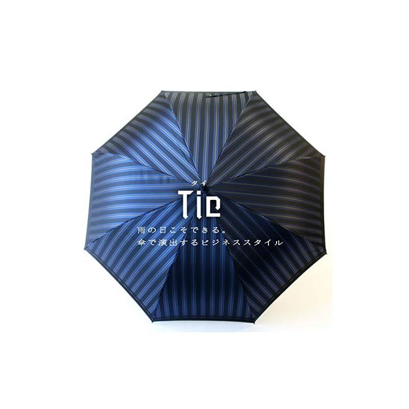 甲州織 メンズ 長傘 Tie ストライプ 無地 BLUE 青色 江戸時代から140年以上の歴史を持つ甲州織の老舗傘メーカー 槙田商店 紳士用 傘 0