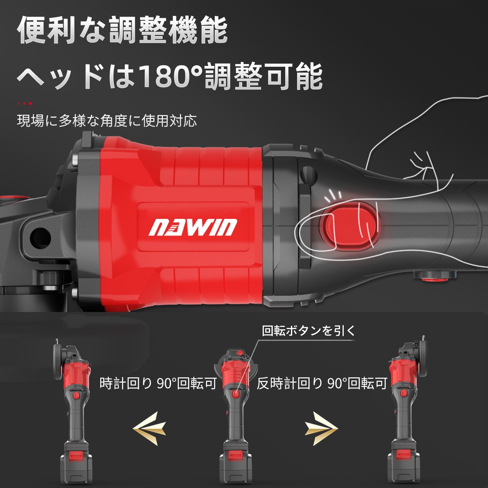 品】20V充電式ディスクグラインダー ディスクグラインダー 4.0Ah